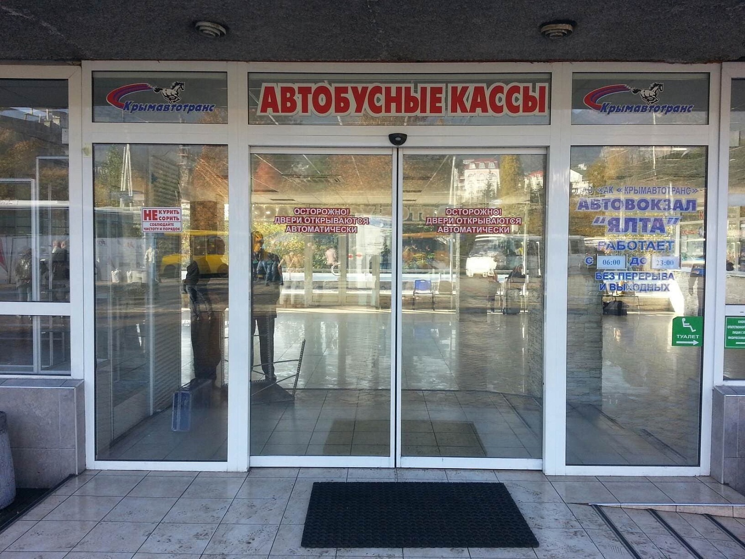 Заказать установку автоматических дверей в Краснодаре. Монтаж выполняется командой профессионалов с опытом работы более 9 лет. 