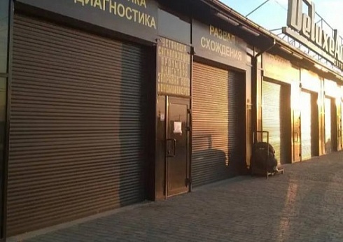 Автоматические роллетные ворота ALUTECH Trend 2600×2400 мм с доставкой в Краснодаре 